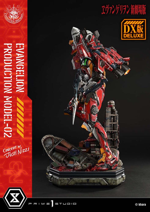 『ヱヴァンゲリヲン新劇場版』アルティメットジオラママスターライン 汎用ヒト型決戦兵器 人造人間 エヴァンゲリオン正規実用型 2号機(Concept By Josh Nizzi) DX版
